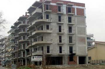 Προ των πυλών ο ενιαίος φόρος στα ακίνητα – «Κτηματόσημο» 35 ευρώ