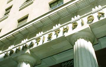 Κέρδη 0,58% στο Χρηματιστήριο την Πέμπτη