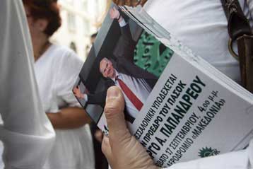 Κορυφώνεται η επίθεση Παπανδρέου κατά της κυβέρνησης με την ομιλία του στη Θεσσαλονίκη