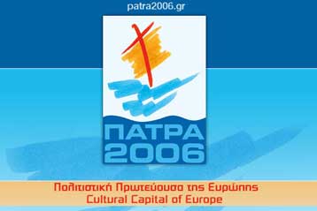 «Γαλάζια» διαμάχη στην Πάτρα για τις προσλήψεις στην Πολιτιστική Πρωτεύουσα