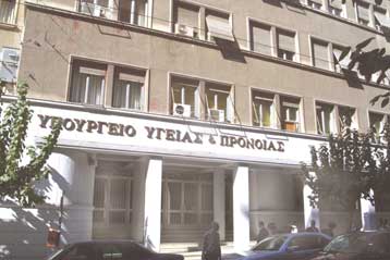 «Νυστέρι» στις δαπάνες των υπουργείων βάζει ο νέος Προϋπολογισμός του 2006