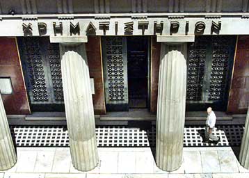 Πτωτικές τάσεις στο Χρηματιστήριο Αθηνών τη Δευτέρα