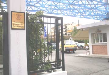 Κλειστά την Τετάρτη και την Πέμπτη τα ΤΕΙ όλης της χώρας