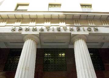 Αναστολή διαπραγμάτευσης για τη μετοχή της Sex Form