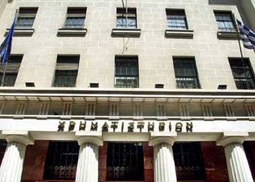 Πτωτικές τάσεις επικράτησαν την Τρίτη στο Χρηματιστήριο Αθηνών