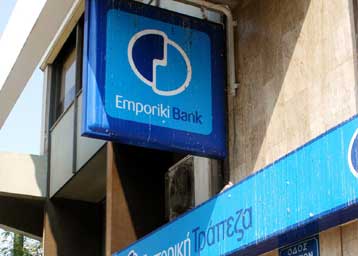 Αύξηση μετοχικού κεφαλαίου 397 εκατ. ευρώ στην Εμπορική – Αβέβαιη η συμμετοχή των Γάλλων