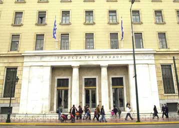 Κλείσιμο υποκαταστημάτων και πρόωρη συνταξιοδότηση στην Τράπεζα της Ελλάδος