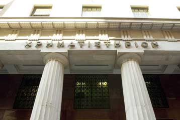 Σε θετικό έδαφος η συνεδρίαση της Παρασκευής στη Σοφοκλέους