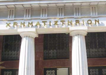 Πράσινο φως από το ΔΣ του ΧΑ για αγορά «δύο ταχυτήτων» στη Σοφοκλέους