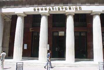 Ανοδικές τάσεις στο Χρηματιστήριο τη Δευτέρα