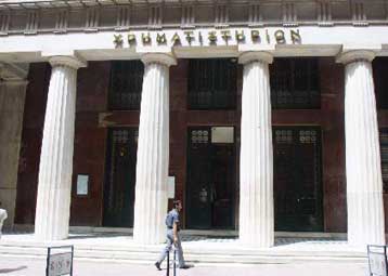 Εγκρίθηκε ο νέος κανονισμός του Χρηματιστηρίου – Οι αλλαγές από την 1η Δεκεμβρίου