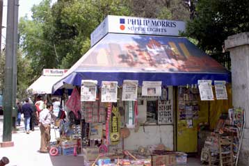 Προωθείται ο εκσυγχρονισμός του θεσμικού πλαισίου λειτουργίας των περιπτέρων