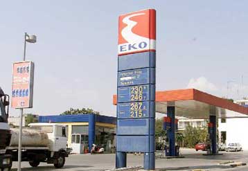 Ποινική δίωξη στο ΔΣ της ΕΚΟ για ακύρωση διαγωνισμού