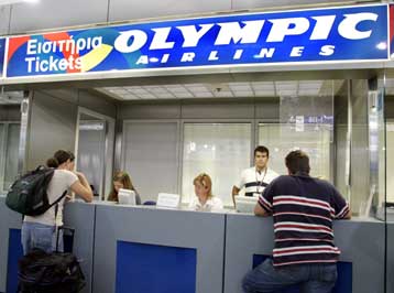 Κλείνουν τα πρακτορεία της Ολυμπιακής σε Ομόνοια και Κηφισιά