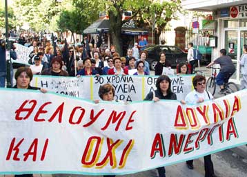 Τους 80.000 έφτασαν οι νέοι άνεργοι τους τελευταίους δεκαοκτώ μήνες