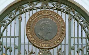 Αύξηση 62,3% στα καθαρά κέρδη της Εθνικής Τράπεζας στο α΄εξάμηνο