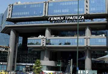 Η Sοciete Generale δεν αυξάνει τη συμμετοχή της στη Γενική Τράπεζα