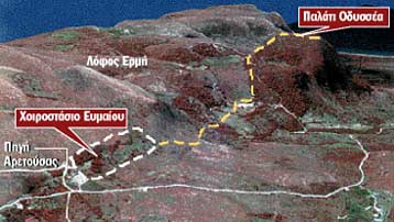 Στην Κεφαλονιά η ομηρική Ιθάκη σύμφωνα με ομάδα ερευνητών