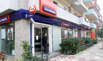 Η Eurobank απέκτησε την πλειοψηφία της σερβικής τράπεζας Nacionalna stedionica-banka