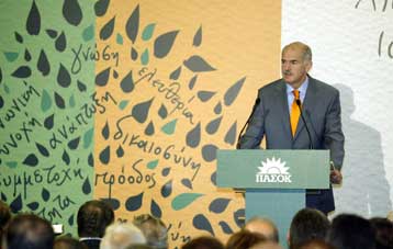 Η ΝΔ διαχειρίζεται την Ελλάδα ως χώρα που κατέκτησε με εισβολή, είπε ο Γ.Παπανδρέου