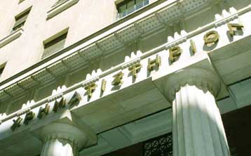 Η τελική λίστα των εταιρειών για την «Large Cap» του Χρηματιστηρίου Αθηνών