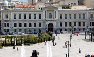 Διάθεση μετοχών της Εθνικής Τράπεζας σε ιδιώτες θεσμικούς επενδυτές