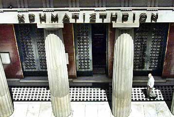 Intracom και Novator συνεχίζουν τη «μάχη» για τη Forthnet