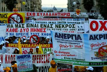 Σε απεργιακή κινητοποίηση τον Οκτώβριο προσανατολίζεται η ΑΔΕΔΥ