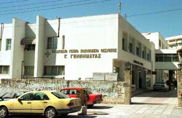 Εβδομήντα πέντε κιλά αλλοιωμένα αλλαντικά στο «Γ.Γεννηματάς» της Θεσσαλονίκης