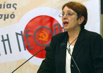 «Ανοιγμα» Παπαρήγα στη νεολαία εν όψει της συνδιάσκεψης του ΚΚΕ