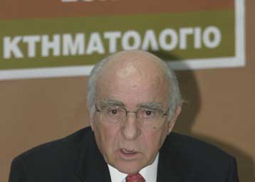 Αυξάνεται το «κτηματόσημο» για την αυτοχρηματοδότηση του Κτηματολογίου