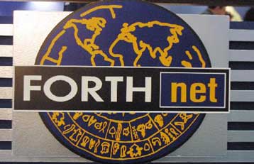 Οι «μνηστήρες» της Forthnet ανεβάζουν την αξία της εταιρείας