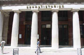 Σταθεροποιητικές τάσεις στο Χρηματιστήριο την Παρασκευή