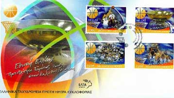 Τέσσερα γραμματόσημα προς τιμήν της εθνικής ομάδας μπάσκετ