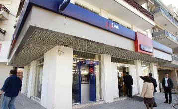 Η Eurobank διαψεύδει τα σενάρια για στρατηγικό επενδυτή