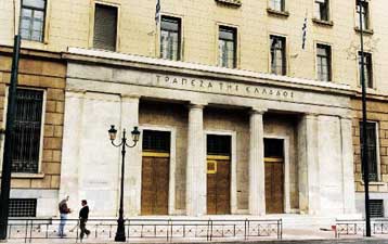 Ανησυχία για τον πληθωρισμό στην έκθεση νομισματικής πολιτικής της ΤτΕ