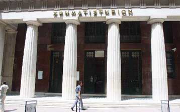 Σταθεροποιητικές τάσεις στο Χρηματιστήριο την Τετάρτη