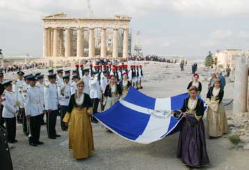 Την 61η επέτειο από την απελευθέρωση γιόρτασε την Τετάρτη η Αθήνα