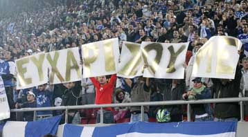 «Αντίο» της εθνικής στο όνειρο του Μουντιάλ με νίκη 1-0 επί της Γεωργίας