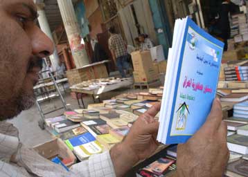 Εν μέσω βίας, ο συμβιβασμός για το ιρακινό Σύνταγμα