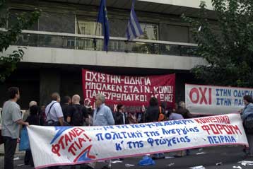 Πανευρωπαϊκή διαμαρτυρία συνδικάτων για την Οδηγία Μπόλκενσταϊν