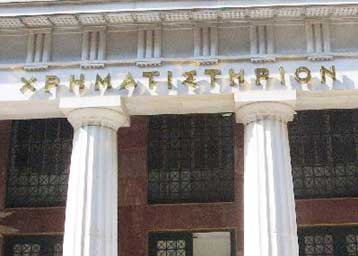 Ξεκινά στο Τριμελές Εφετείο Κακουργημάτων η εκδίκαση της υπόθεσης ΔΕΚΑ