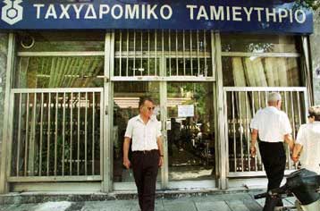 Μαζικές αποκρατικοποιήσεις εξετάζει η κυβέρνηση για τη μείωση του ελλείμματος