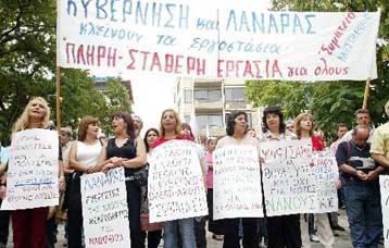 Οριστικές και αμετάκλητες οι απολύσεις 110 εργαζομένων στα Κλωστήρια Ναούσης