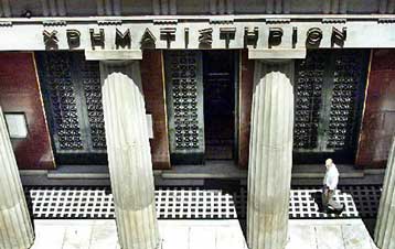 Την Παρασκευή συνεχίζεται η εκδίκαση της υπόθεσης της ΔΕΚΑ στο Τριμελές Εφετείο