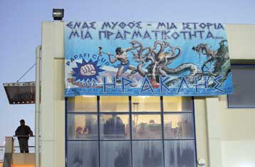 Συμβολική κατάληψη των γραφείων της ΠΑΕ Ηρακλή από φιλάθλους