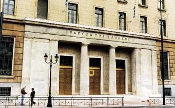 Αύξηση 36,9% του ελλείμματος τρεχουσών συναλλαγών στο οκτάμηνο