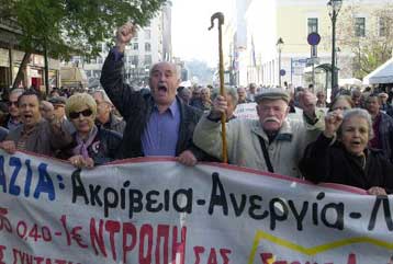 Πανελλαδικό συλλαλητήριο συνταξιούχων στις 2 Νοεμβρίου για την κοινωνική πολιτική