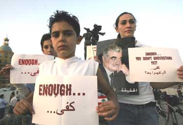 Απορρίπτει η Δαμασκός τα περί ανάμειξής της στη δολοφονία του Ραφίκ Χαρίρι