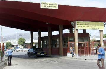 Διευρύνεται το πρόγραμμα αποκρατικοποιήσεων – Πώληση του 10% της ΑΤΕ εντός του 2005